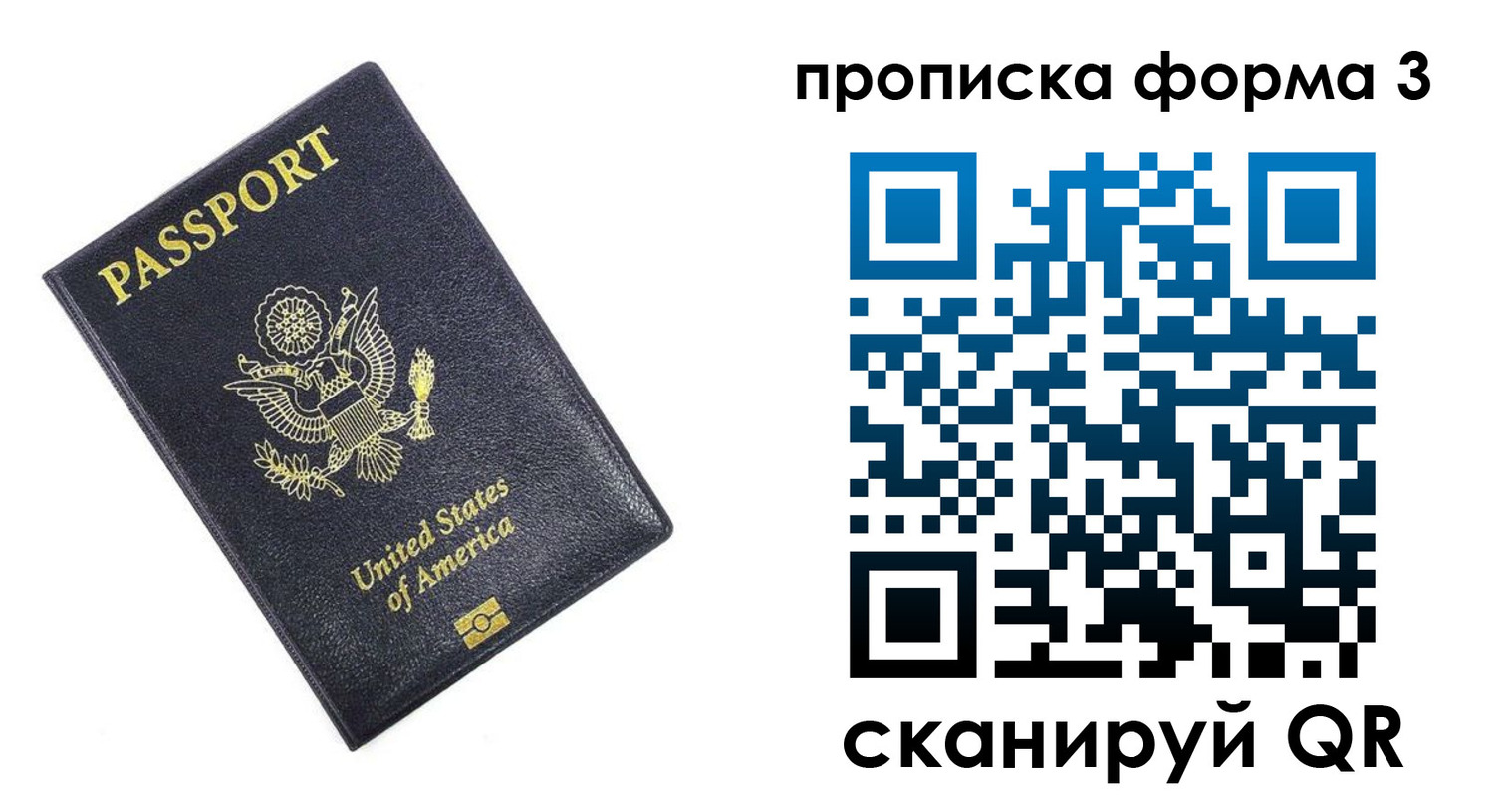 прописка поиск в Алагире