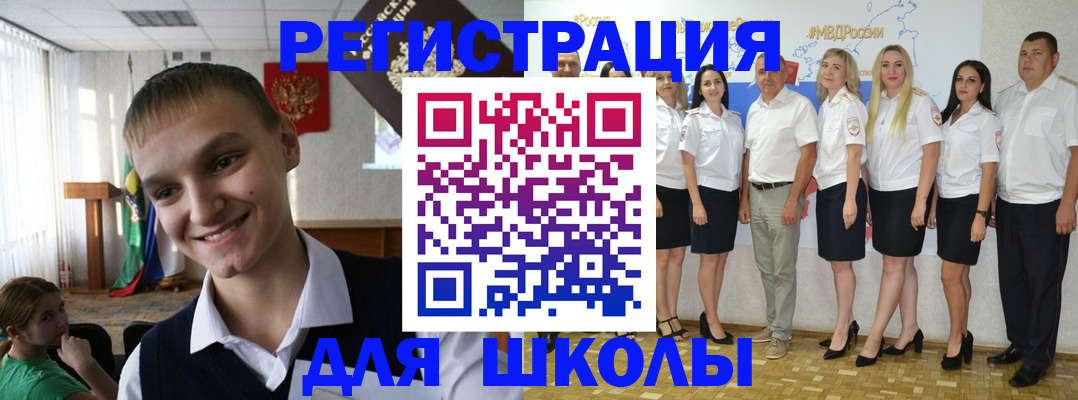 временная регистрация в квартире в Алагире